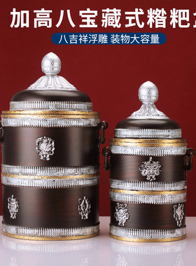 藏式八吉祥合金糌粑盒款雕刻红银双色果盘收纳罐直筒罐家用摆件