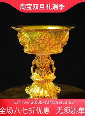 藏式纯铜酥油灯灯座鎏金家用供奉摆件佛前供灯錾刻噶当酥油灯杯
