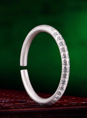 S999纯银手镯大随求陀罗尼