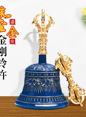 尼泊尔手工金刚铃杵法器密宗修行供佛摆件纯铜蓝色金刚杵五股九股