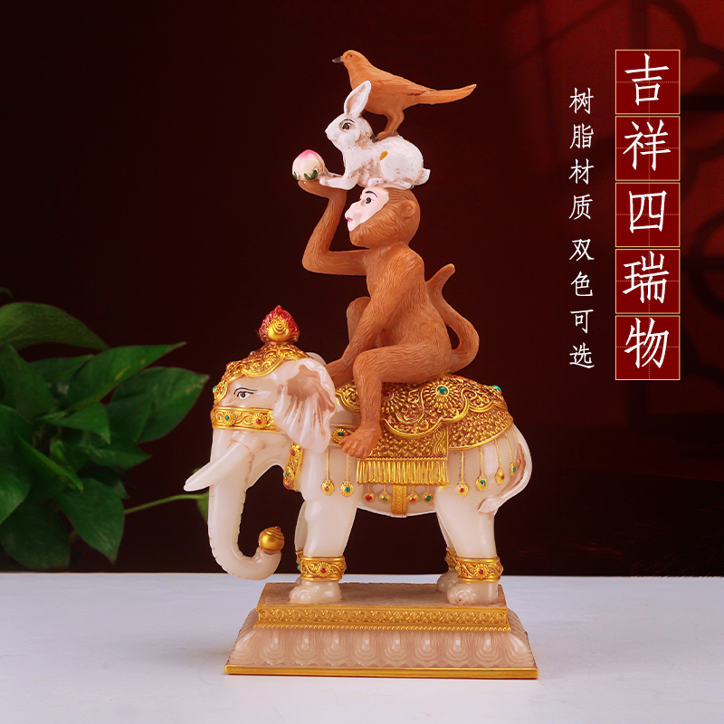 和睦四瑞摆件居家创意四兽