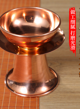 尼泊尔红铜供水碗高脚分离手工水杯碗护杯居家供具供佛供雕花光面