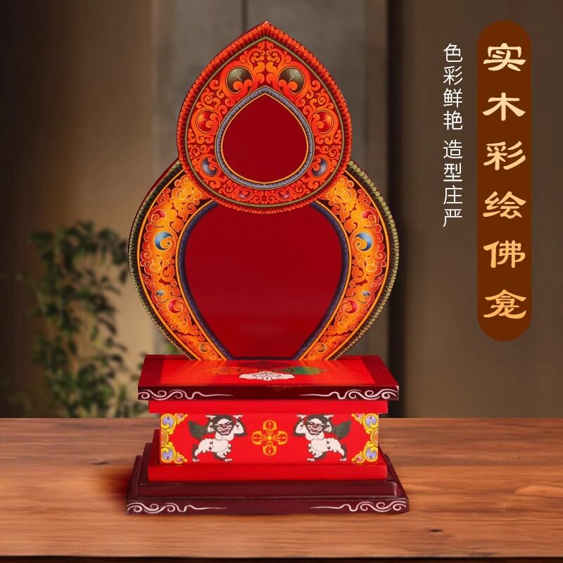 实木浮雕佛像底座佛龛供桌家用供奉座台橡胶彩绘菩萨神台财神爷架