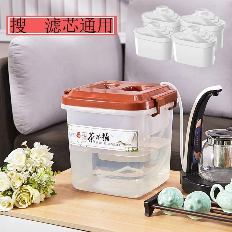 水桶抽款功夫茶台净小号透明