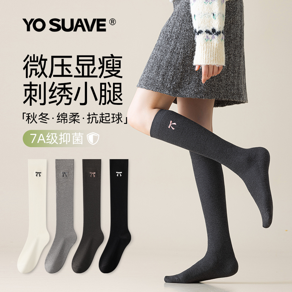 显瘦袜子女秋冬小腿袜刺绣蝴蝶结高筒袜日系jk长袜配小皮鞋长筒袜