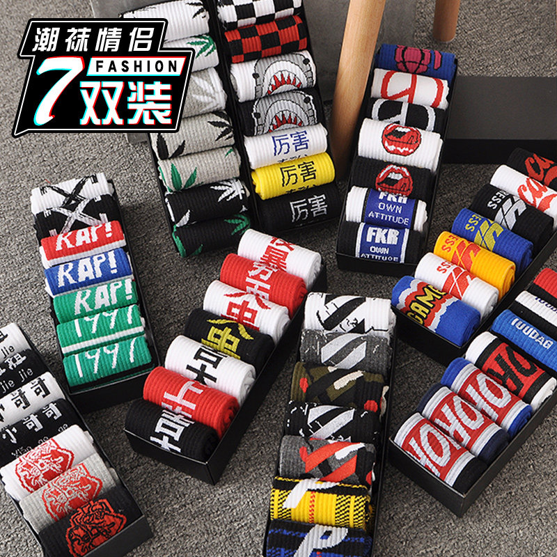 袜子男中筒ins潮韩版潮牌潮流高帮男士运动篮球长筒袜秋冬季长袜