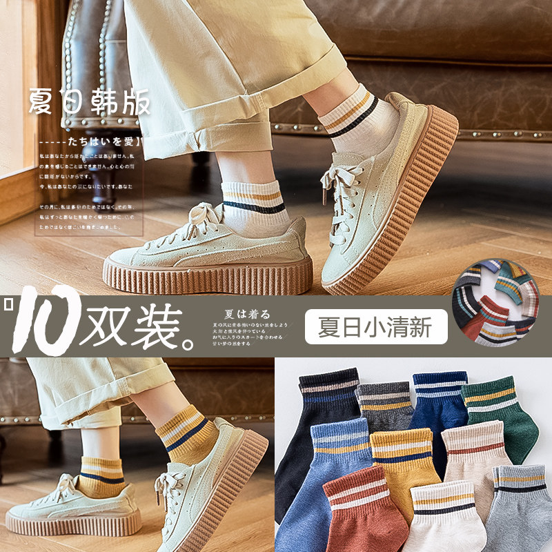 袜子女短袜春秋季薄款韩国学院风中筒袜秋冬季纯棉短筒棉袜ins潮