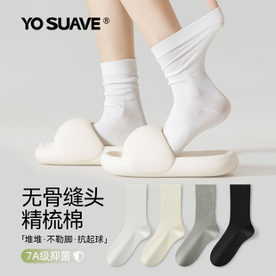 白色袜子女款 长筒棉袜 春夏无骨堆堆袜透气防臭中筒月子袜夏季 薄款