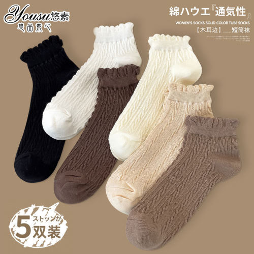 袜子女短袜花边中短筒棉袜ins潮秋冬短款森木耳边女袜2025年新款