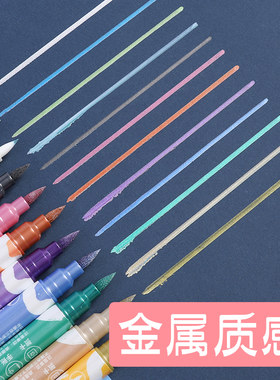 晨光记号笔文具软头秀丽标注