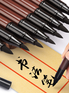 宝克小学生软笔书法笔可加墨小楷大楷大号秀丽笔勾线笔钢笔式毛边美工笔练书法软尖水性黑色签名新毛笔