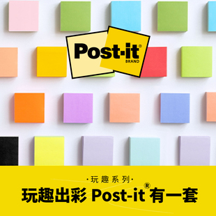 美国3M便利贴 sticky 狠贴学生用清新N次贴文具女简约Post it便条纸报事贴可撕便签办公用品本子 super