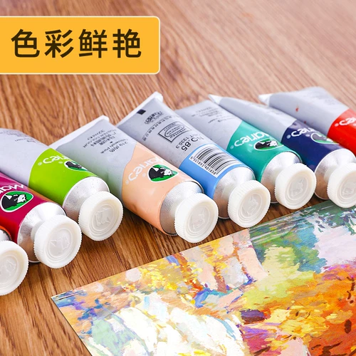 Malley Gouquan Pigment 85 концентрированный монохромный сингл