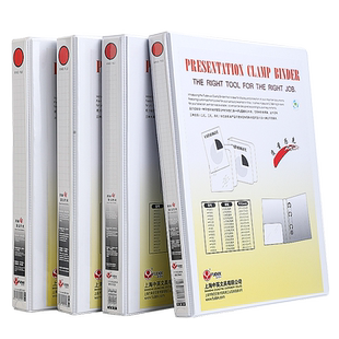 富得快文件夹三面插页a4四孔两孔活页夹加插封面打孔彩色夹白夹快劳夹三孔档案夹试卷分类夹卷子收纳资料册夹