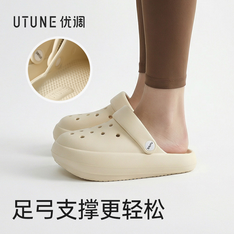 优调负跟洞洞鞋女夏季骨盆前倾矫正姿态前高后低扁平足外穿凉拖鞋