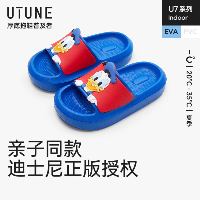 迪士尼儿童拖鞋米奇居家用室内踩屎感可外穿浴室洗澡防滑凉拖亲子