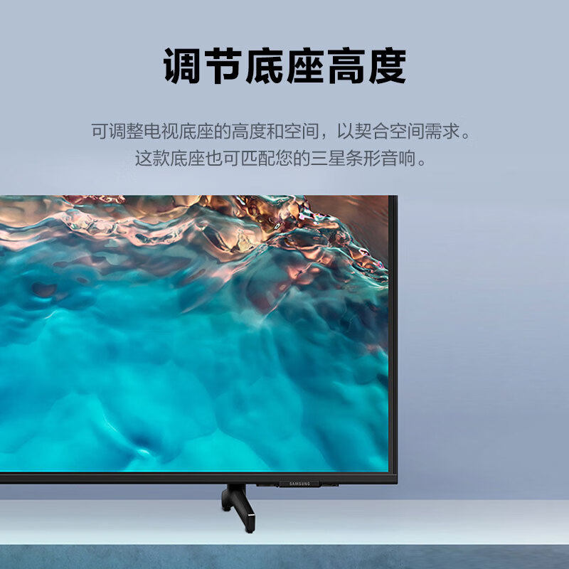 三星85英寸 4K超高清HDR超薄全面屏AI智能补帧平板液晶电视DU8000