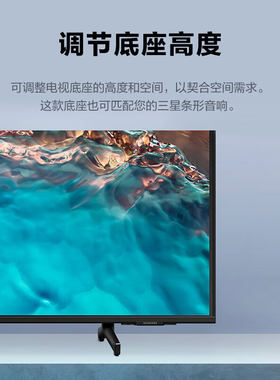 三星85英寸4K液晶智能电视