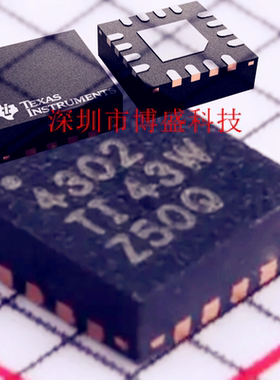 TI原装 THS4302 /THS4303 RGTR / RGTT 全新芯片IC VQFN-16