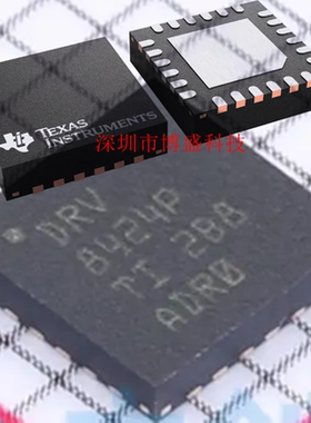 原装 DRV8424/8426 RGER/PRGER/ERGER 全新芯片IC P E VQFN-24
