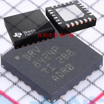 原装 DRV8424/8426 RGER/PRGER/ERGER 全新芯片IC P E VQFN-24