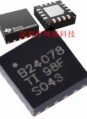 原装 BQ24073/24074/24076/24078 RGTR 全新芯片IC RGTT VQFN-16