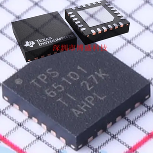 原装 TPS65100 /65101 /65105 RGER 全新芯片IC VQFN-24