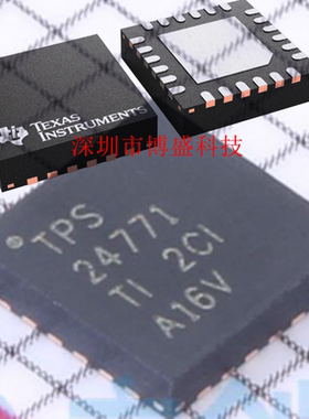 原装 TPS24770/24771/24772 RGER 全新芯片IC VQFN-24