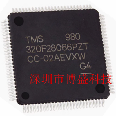 原装 TMS320F28065/28066/28067 PZT /PNT 全新微控制器MCU芯片IC