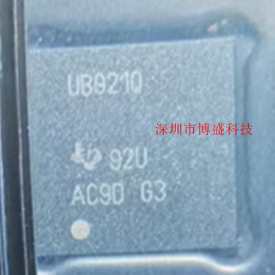 原装 DS90UB921/924 TRHSRQ1/TRHSTQ1 全新芯片IC WQFN-48
