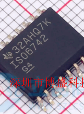 原装ISO6742 /6762 DWR/FDWR/QDWRQ1/FQDWRQ1全新芯片IC SOIC-16
