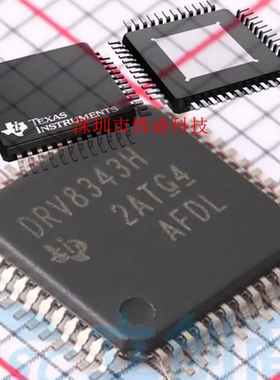 原装 DRV8340/8343 SPHPRQ1/HPHPRQ1 全新芯片IC HTQFP-48