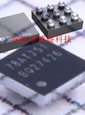 原装 BQ27220 /BQ27426 /BQ27427 YZFR 全新芯片IC YZFT DSBGA-9