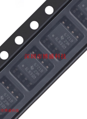 原装ISO6520 /6521 DR/FDR/QDRQ1/FQDRQ1 数字隔离器芯片IC SOP-8