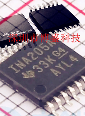 原装 INA203/205/206/207/208/209 AIPWR全新TI芯片 AIPW TSSOP14