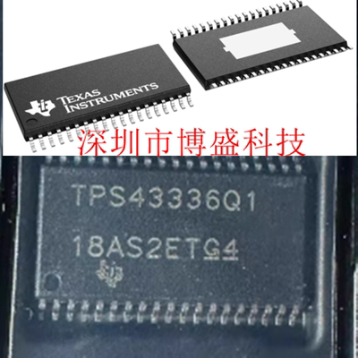 原装 TPS43335 /43336 /43337 QDAPRQ1 全新芯片IC HTSSOP38