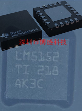 原装 LM5152 /51521 QRGRRQ1 全新芯片IC VQFN-20