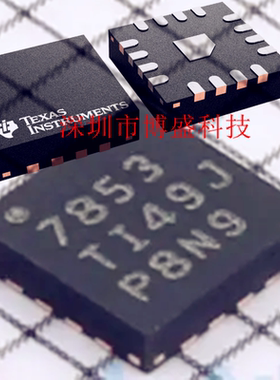 原装 ADS7850 /7851 /7853 /7854 IRTER 全新芯片IC IRTET WQFN16