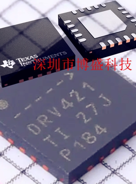 原装 DRV421 RTJR  /RTJT 全新TI传感器芯片IC WQFN-20
