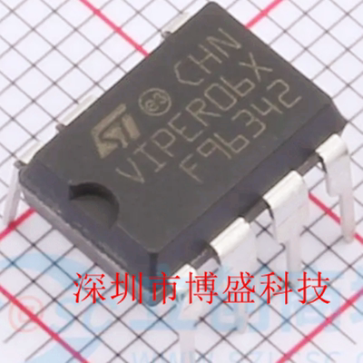 原装 VIPER06 L/H/X /LN/HN/XN 全新ST芯片IC 直插DIP-7封装
