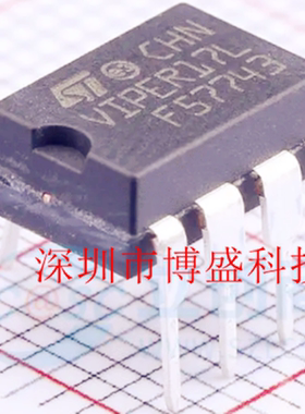 原装 VIPER15 /16 /17 L /LN /H /HN 全新ST芯片IC 直插DIP-7封装