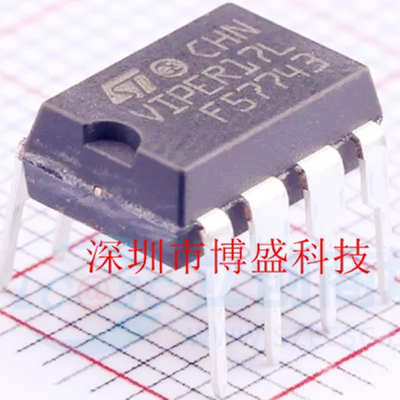 原装 VIPER15 /16 /17 L /LN /H /HN 全新ST芯片IC 直插DIP-7封装