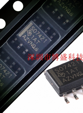原装 ISO7420 /7421 DR /MDR /EDR /FEDR 全新TI芯片IC SOP-8