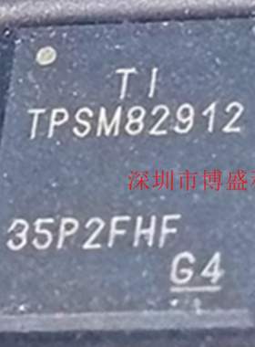 原装 TPSM82912/82913 RDUR 全新芯片IC B0QFN-28