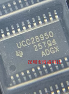 原装 UCC28950/28951 PWR /QPWRQ1 全新芯片IC TSSOP-24