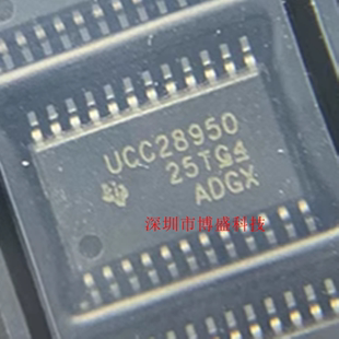 原装 UCC28950/28951 PWR /QPWRQ1 全新芯片IC TSSOP-24