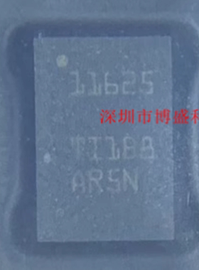 原装 TCAN1162/11623/11625 DMTRQ1 全新芯片IC VSON-14