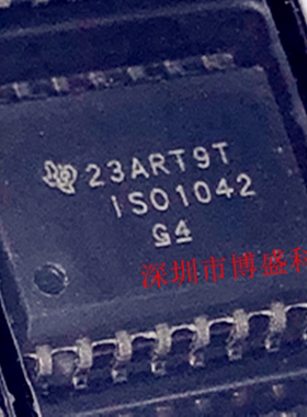 原装 ISO1042 DWR/BDWR/QDWRQ1/BQDWRQ1 全新芯片IC SOIC-16封装