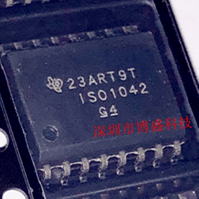 原装 ISO1042 DWR/BDWR/QDWRQ1/BQDWRQ1 全新芯片IC SOIC-16封装