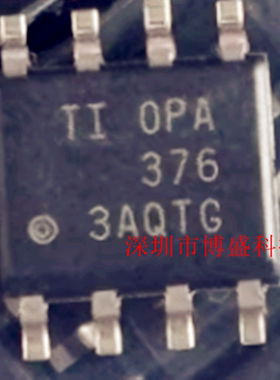 原装 OPA373/374/376/377/379/380 AIDR /AID 全新TI芯片IC SOP-8